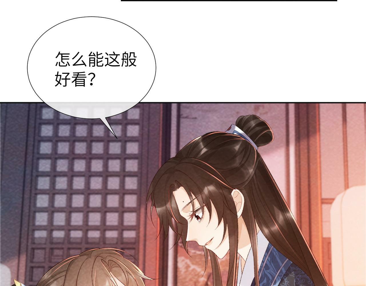第26话 惩罚42