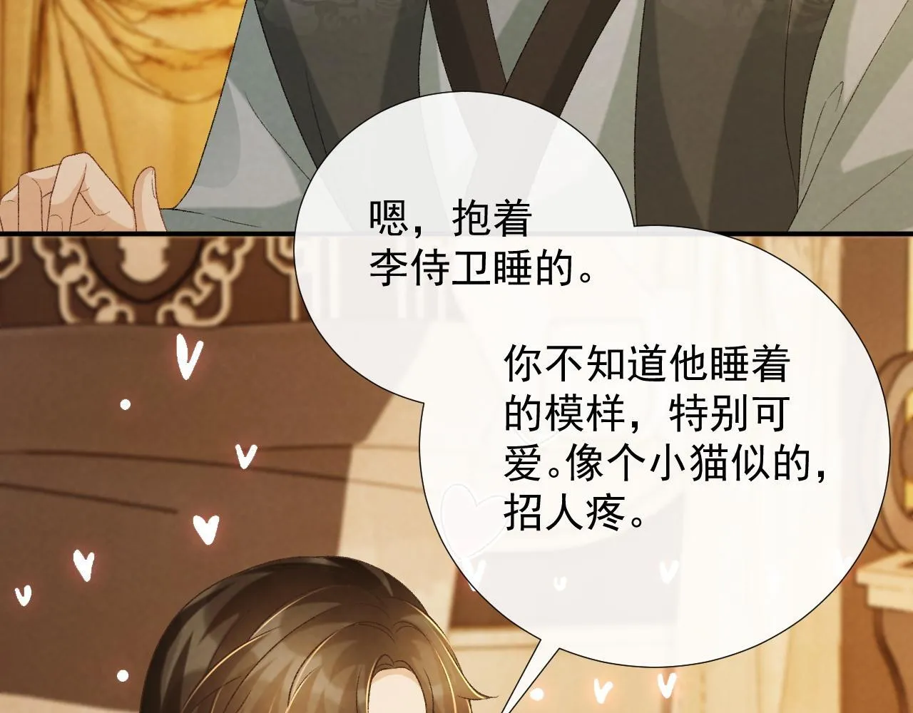 第66话 逃跑计划96