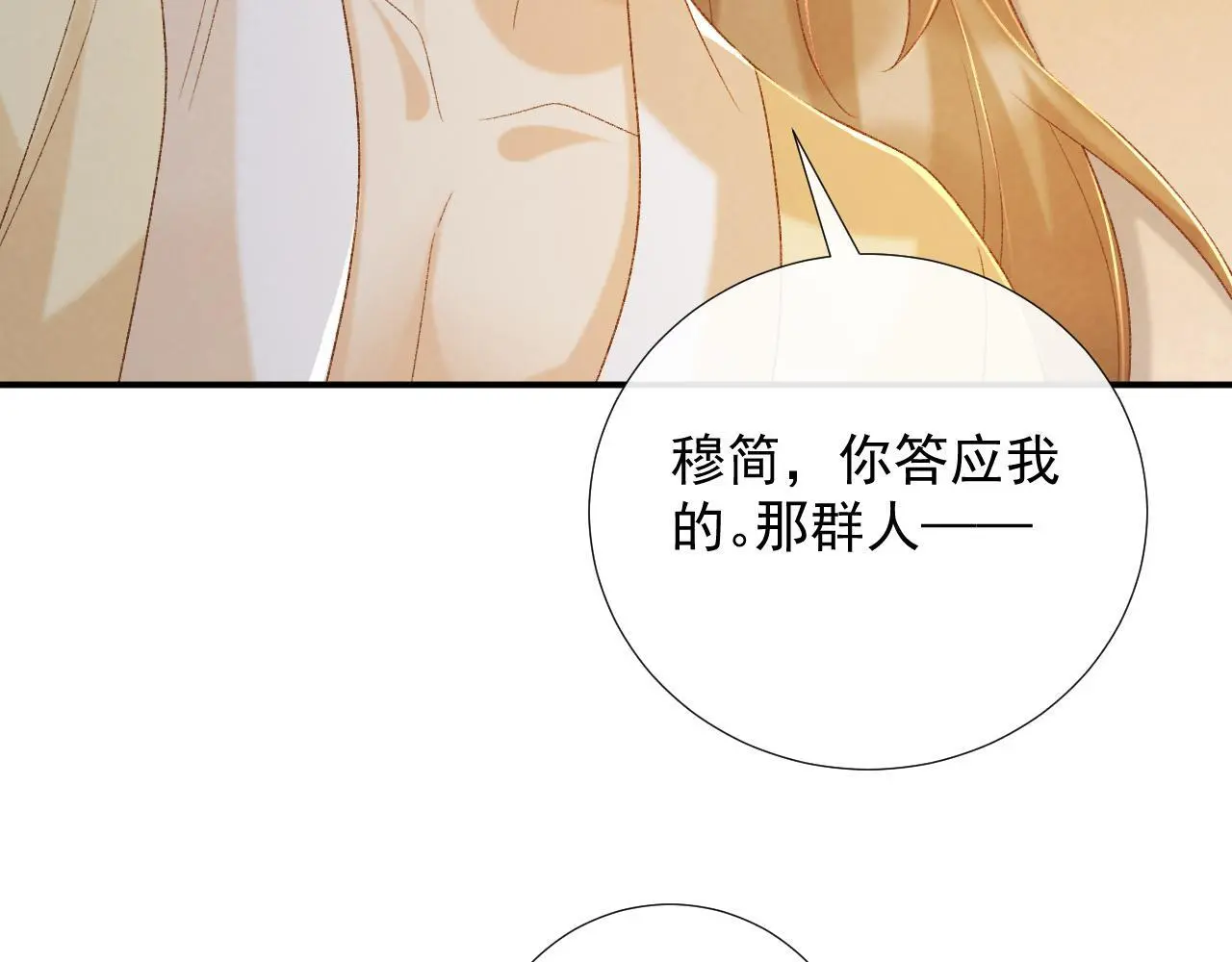 第62话 让我开心。67