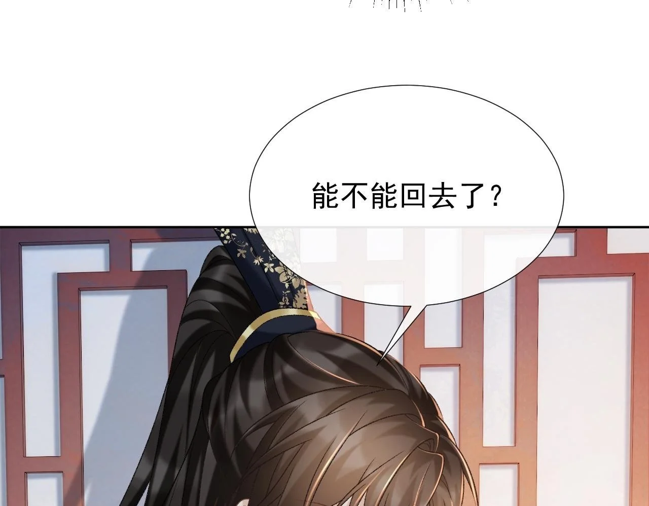 第55话 他好过分！！74