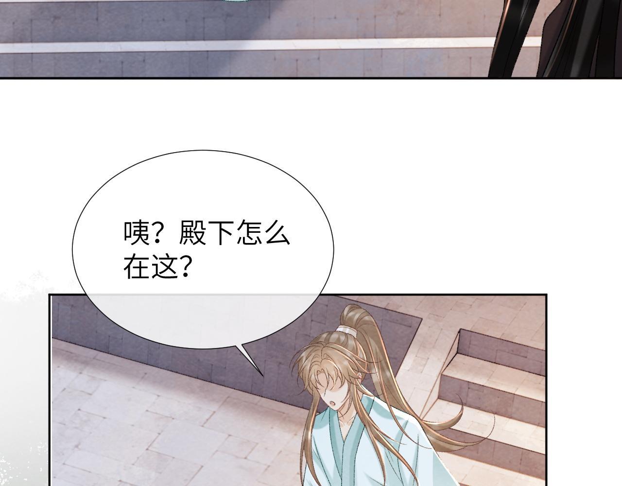 第46话 遇刺53