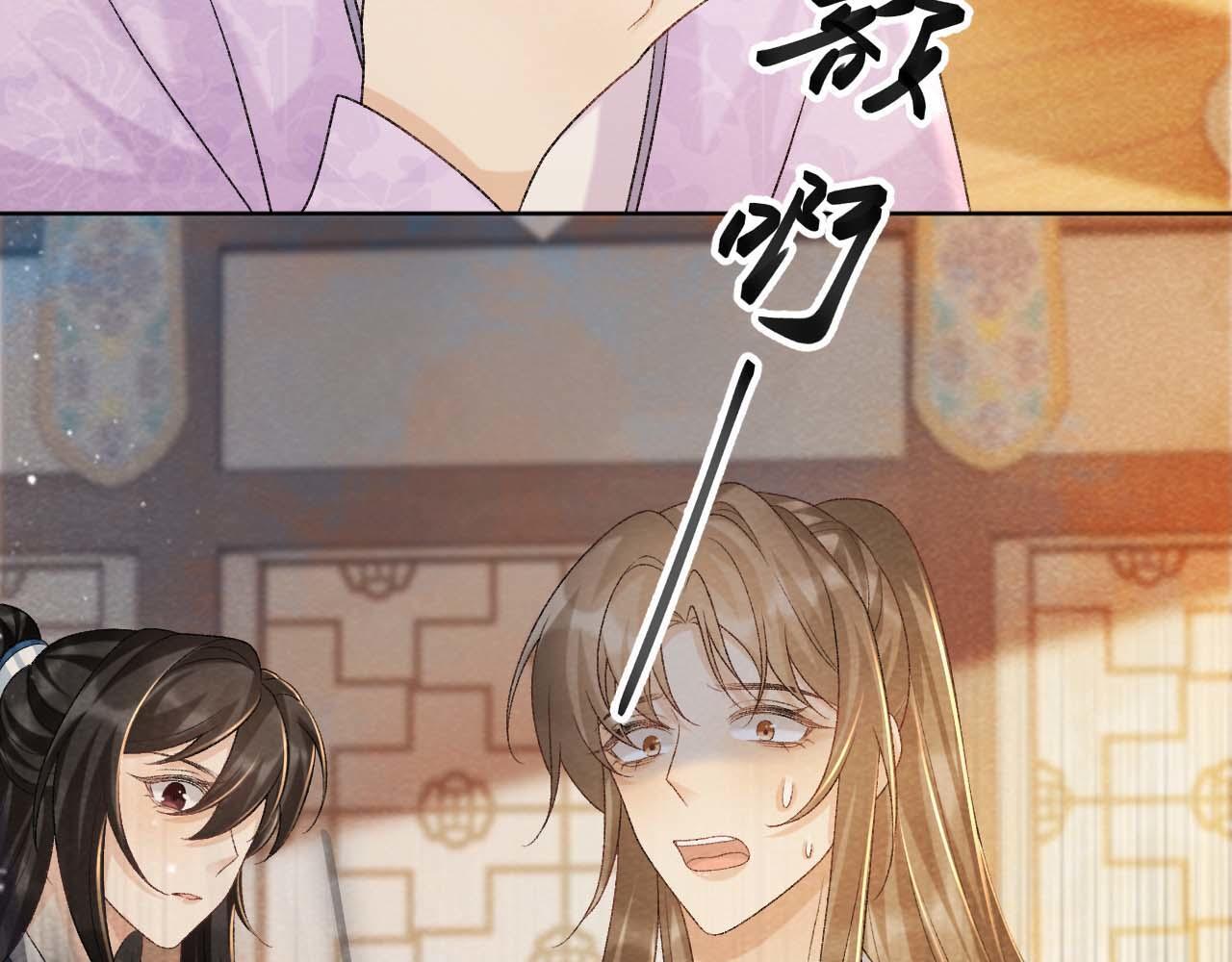 第39话 借刀杀人56