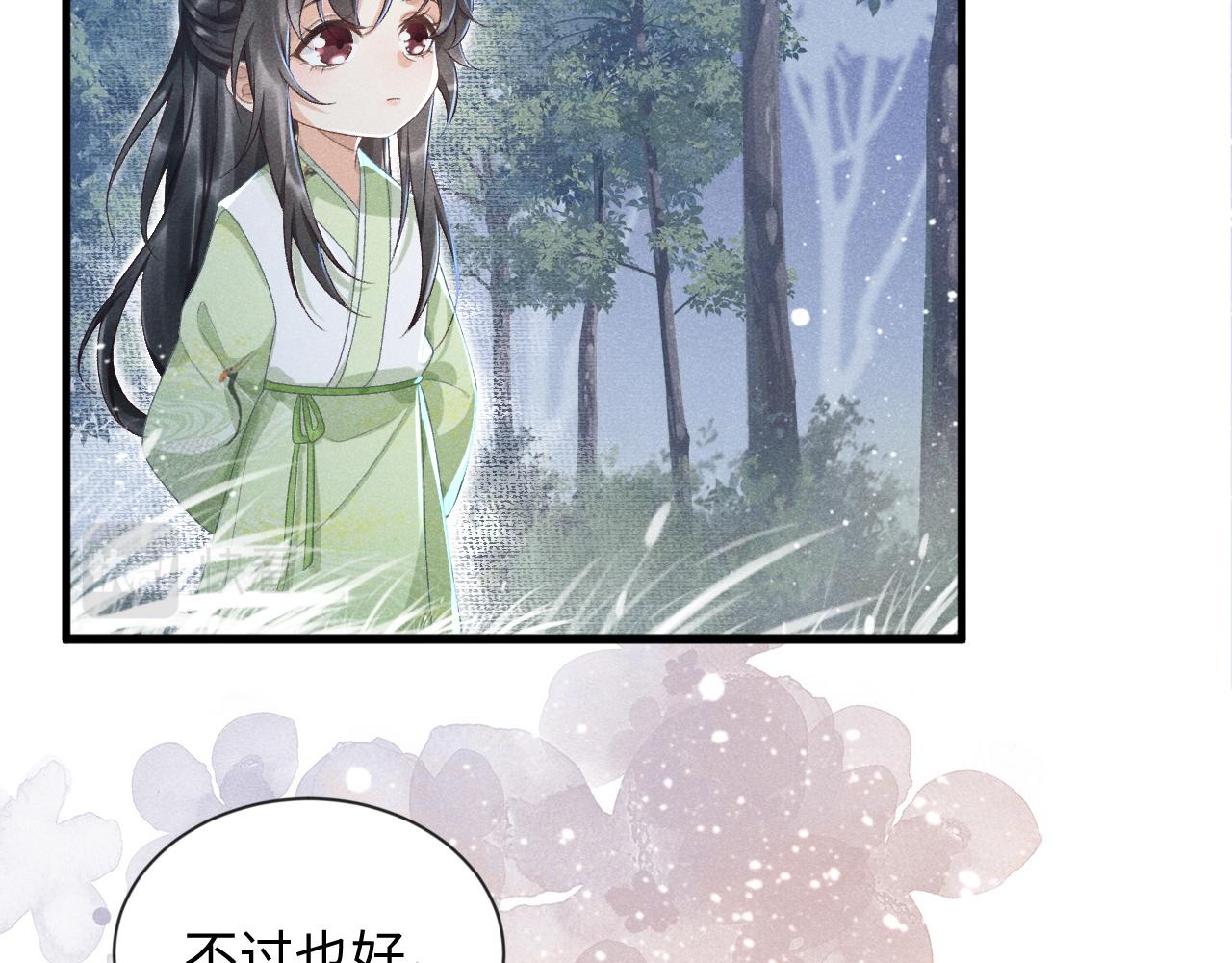 第9话 给她点教训93