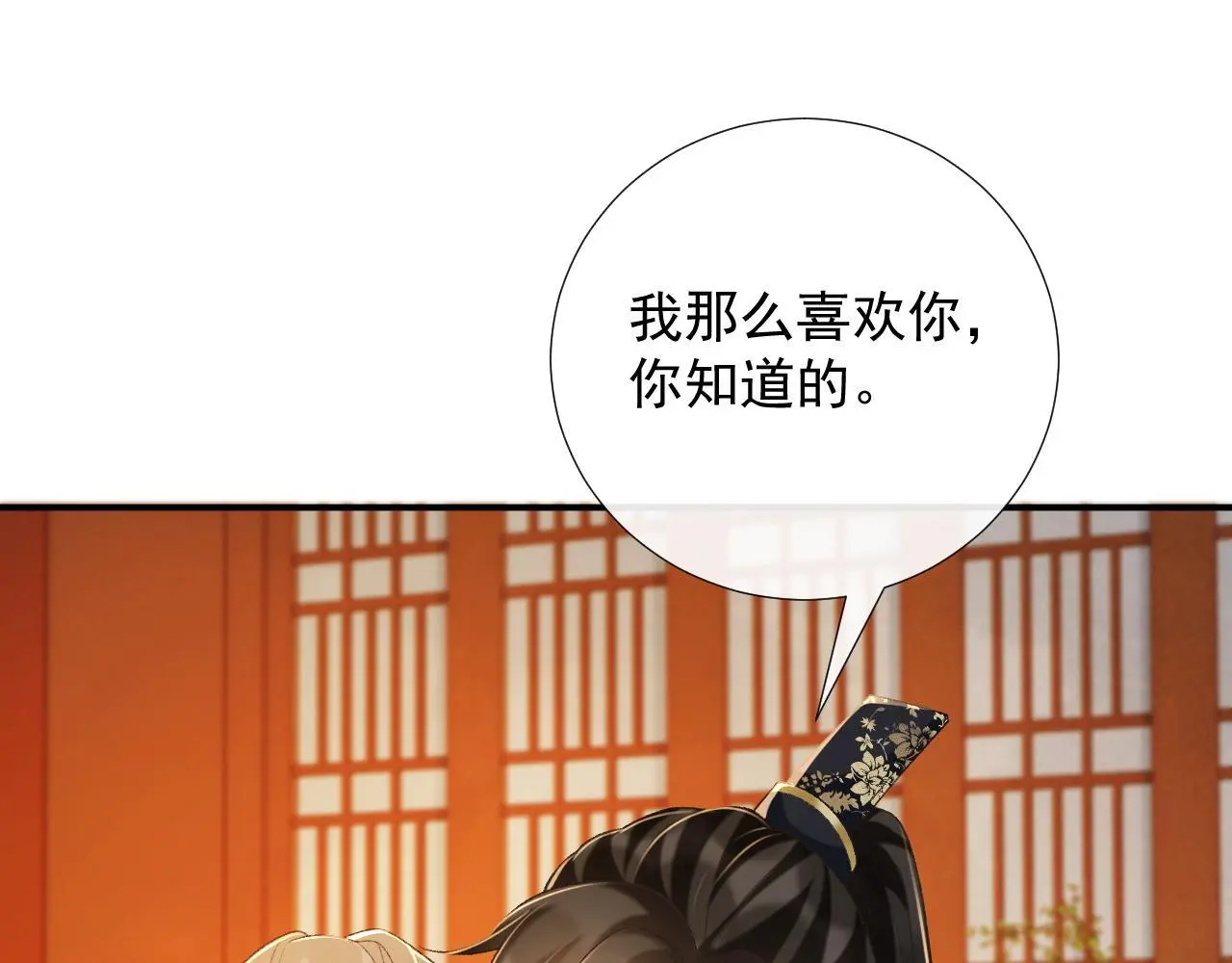 第62话 让我开心。23