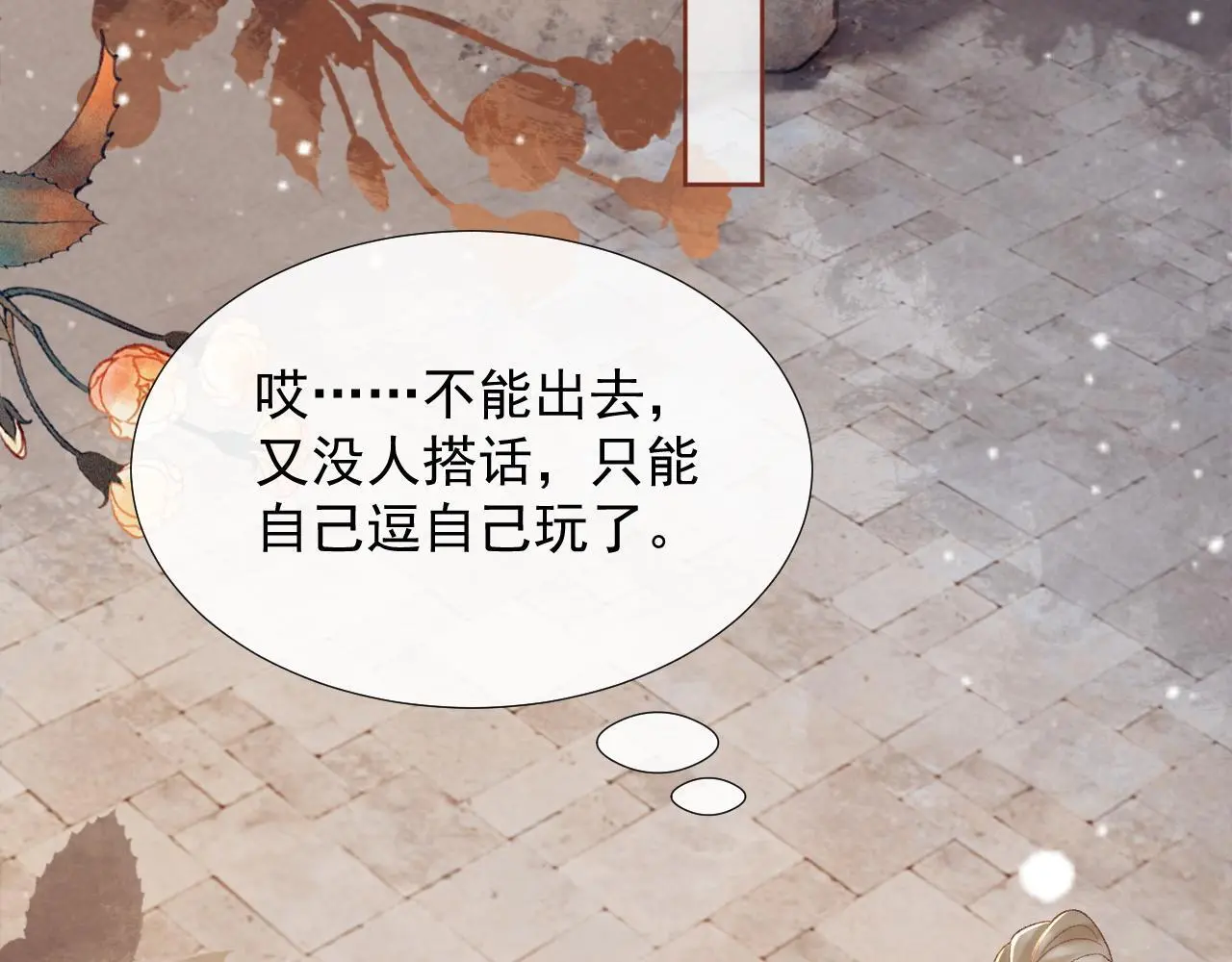 第54话 他长大了！55