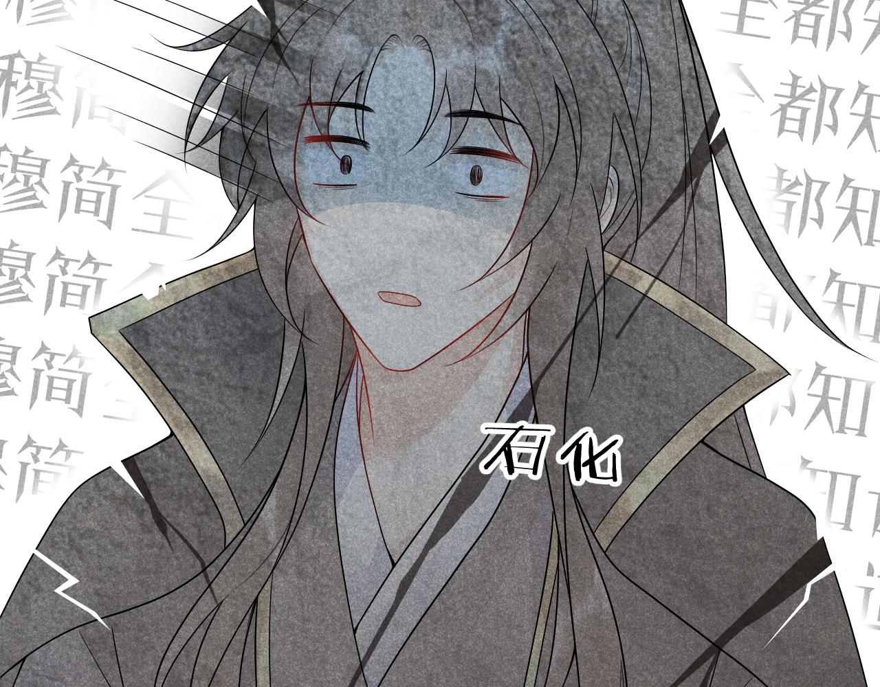 第3话 他是我的。20