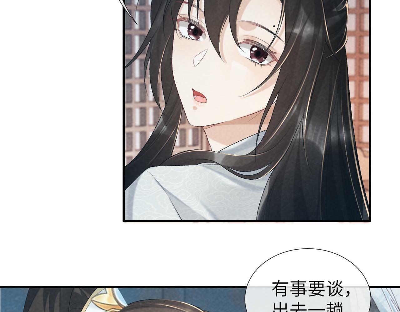 第24话 我帮你啊~8