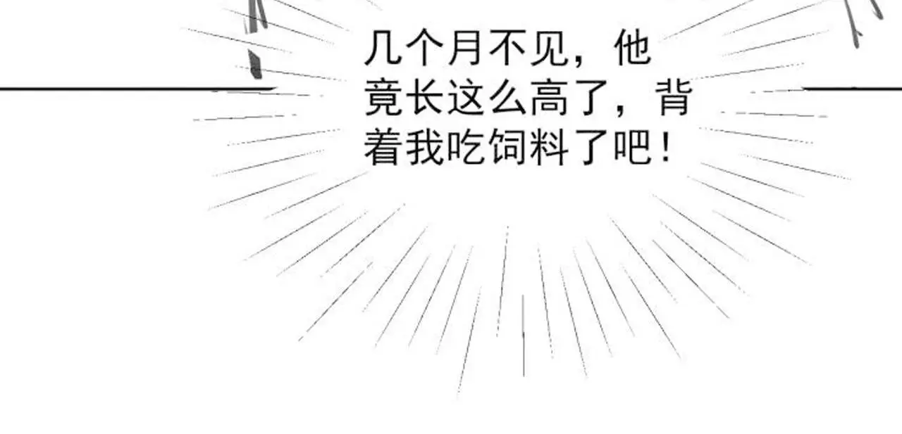 第53话 椒房74