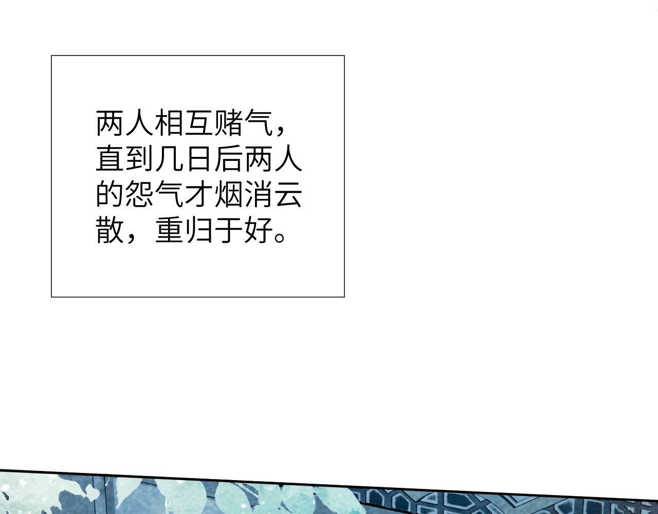 第26话 惩罚11