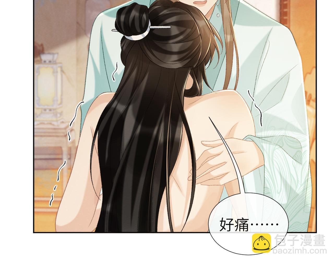 第49话 怎么舍得伤他79