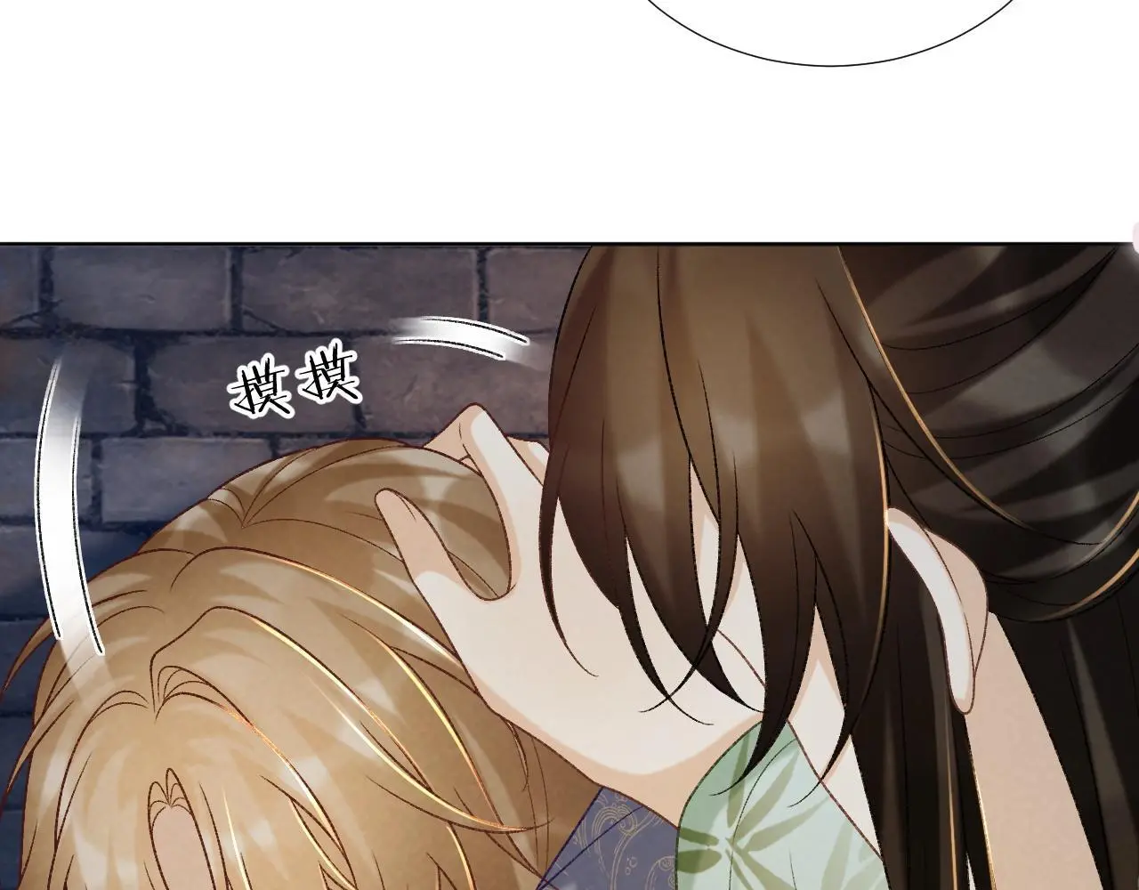 第52话 对他的惩罚66