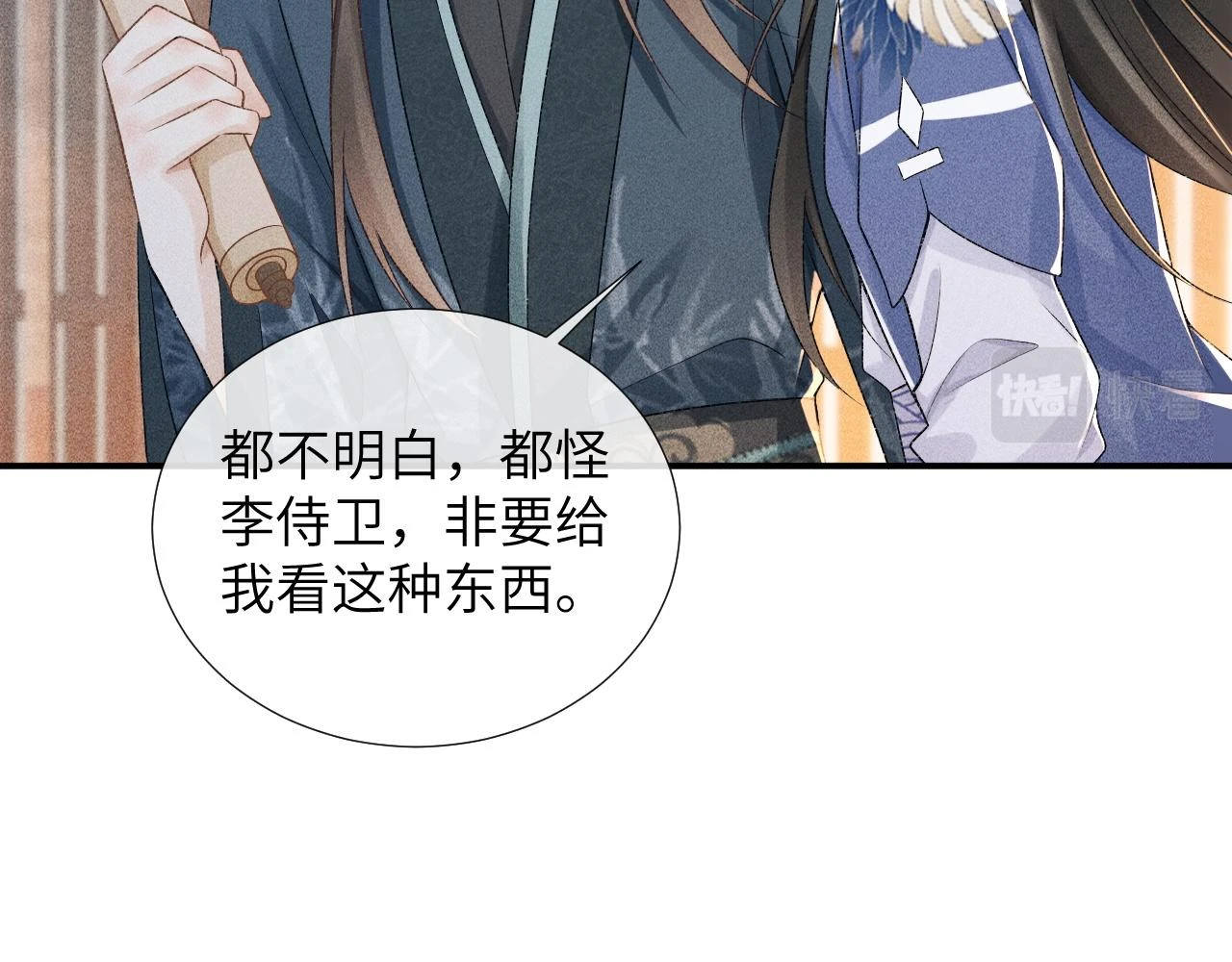第15话 要你亲自教！55