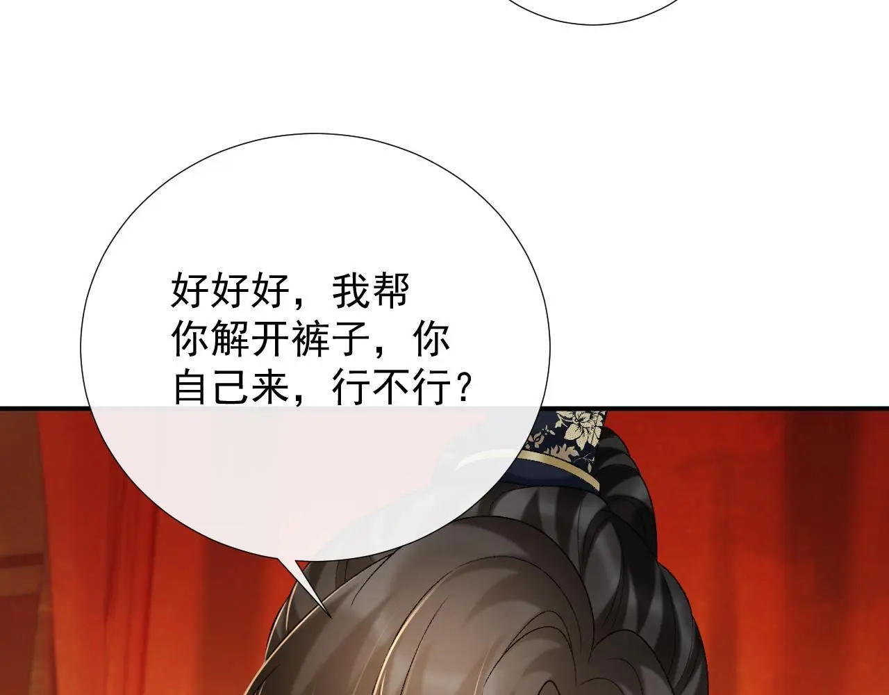 第60话 捆绑62