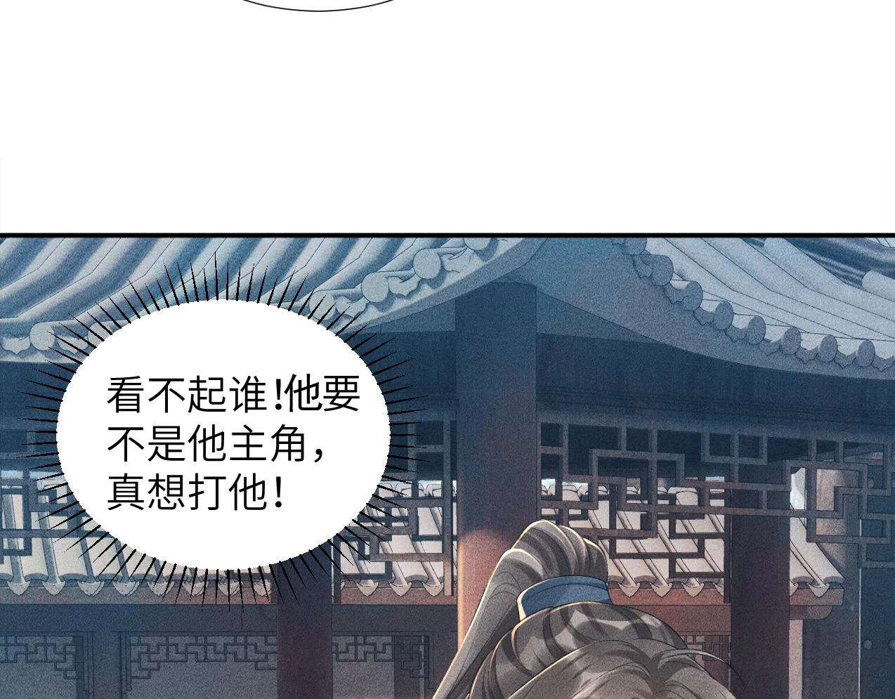 第15话 要你亲自教！24