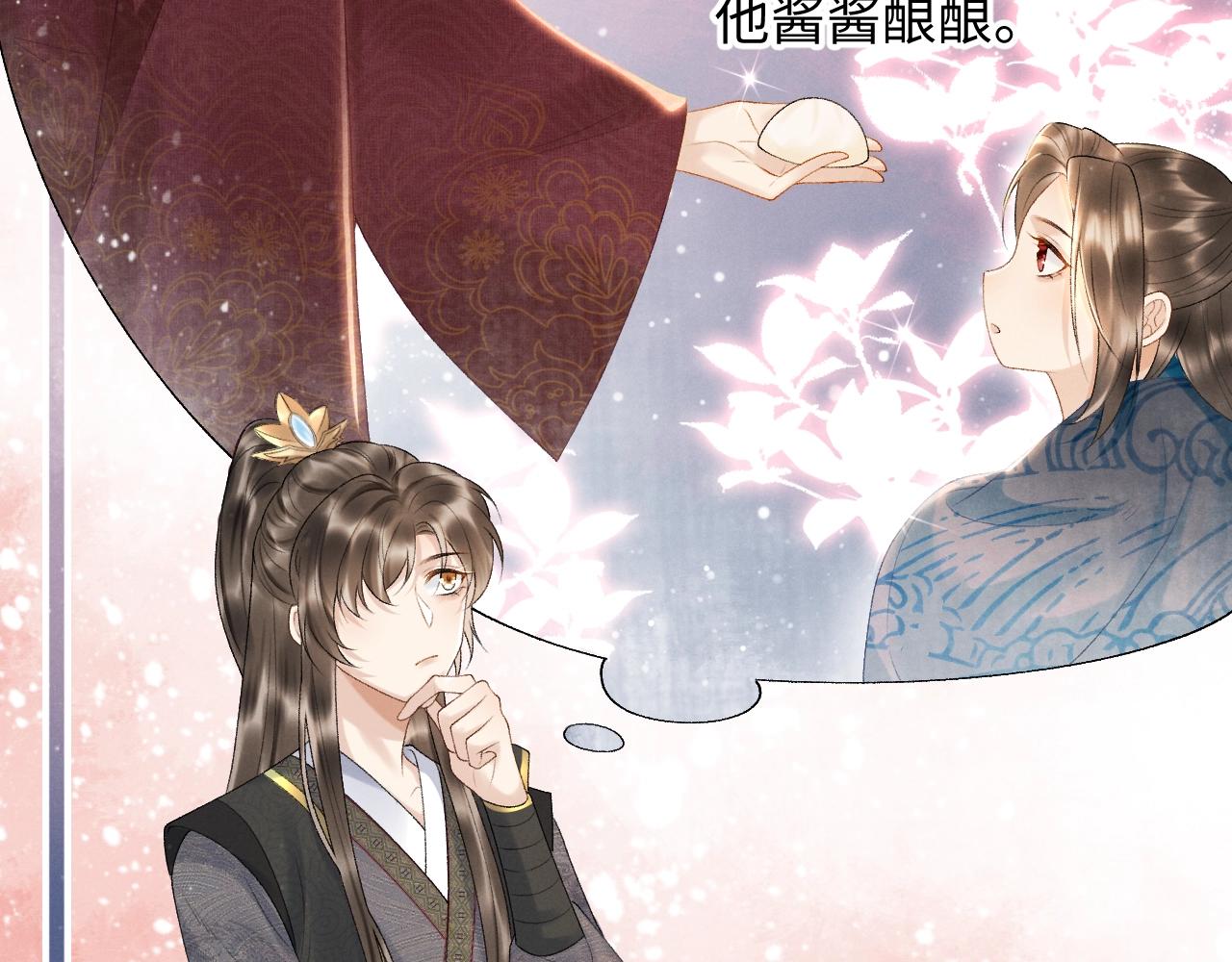 第1话 开局我的大腿跑了！115