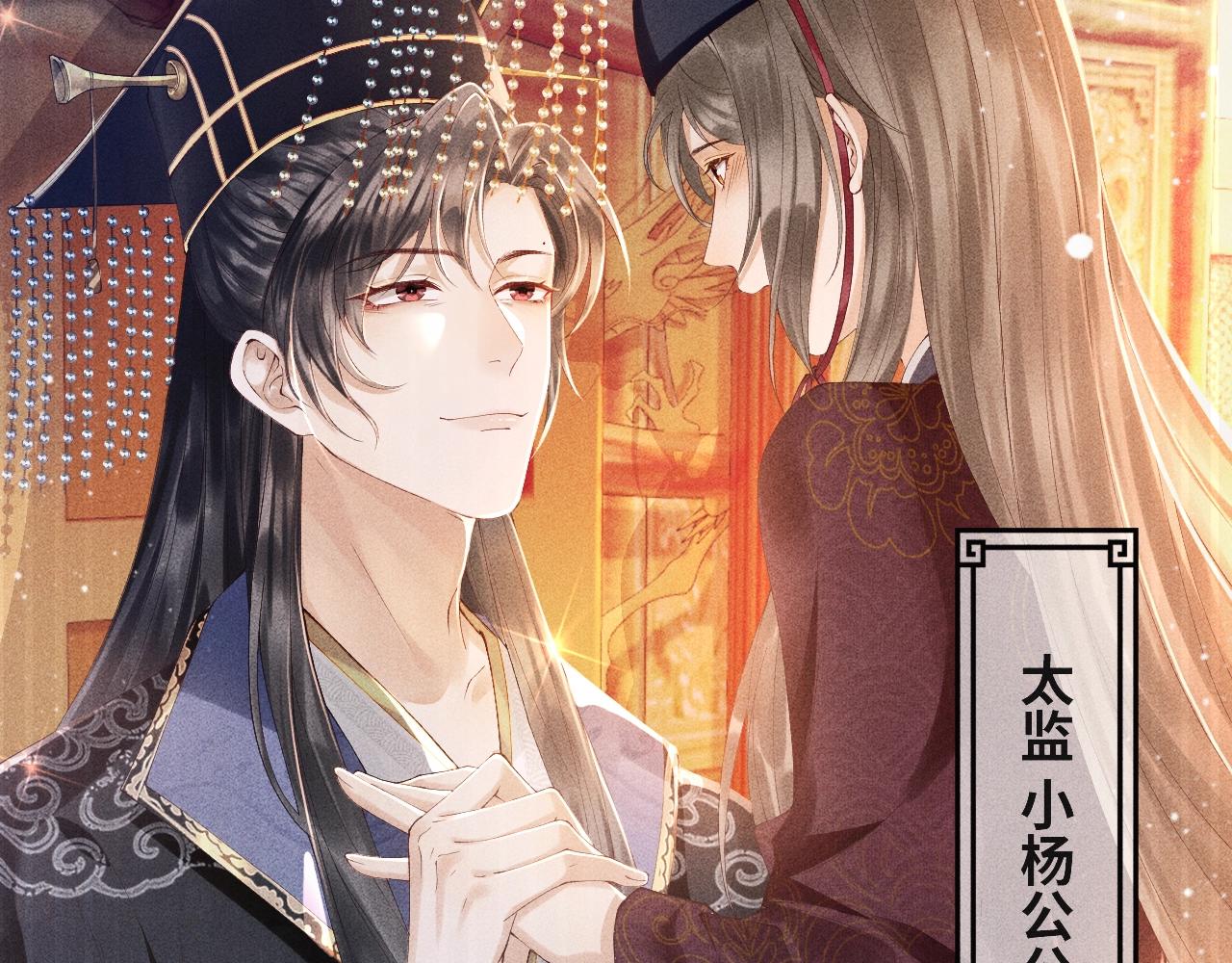 第1话 开局我的大腿跑了！11