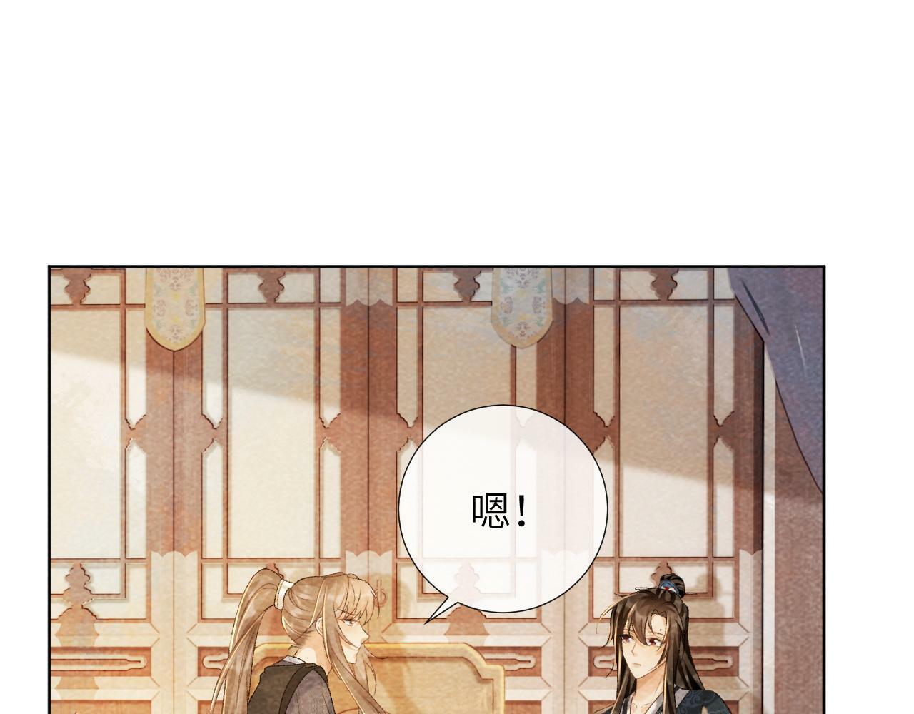 第37话 只有你值得13