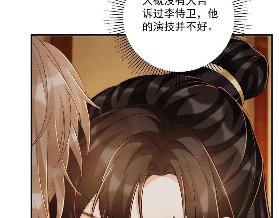 第81话 喜欢和恨意55