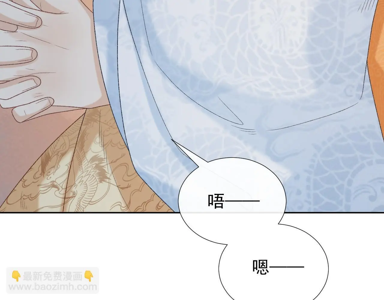 第58话 我的月亮14