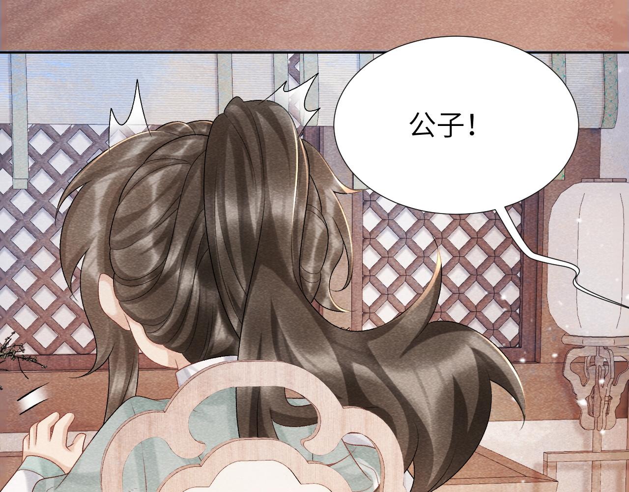 第11话 找到出路啦！71