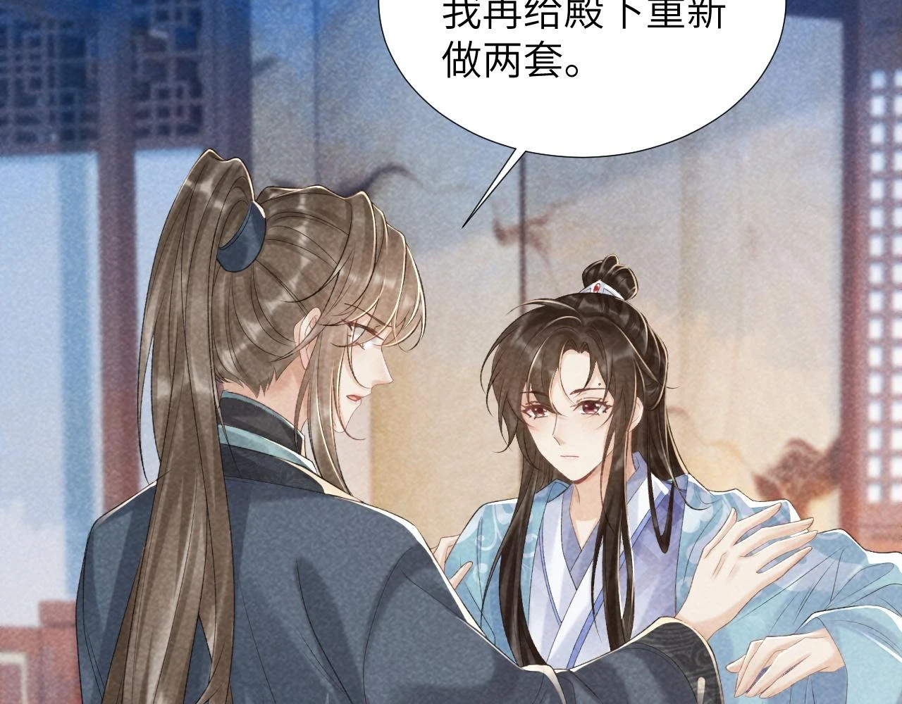 第12话 长大有什么好的？33