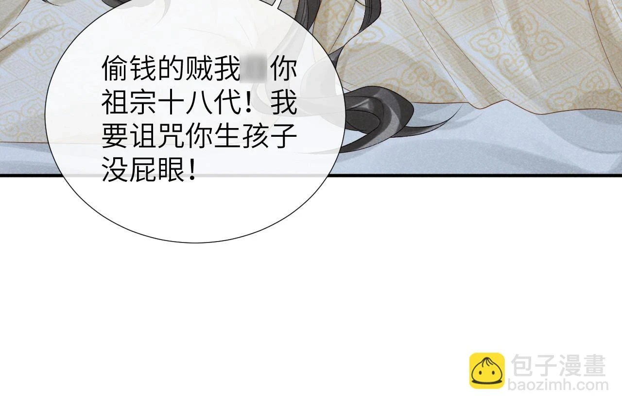 第14话 特别教学16