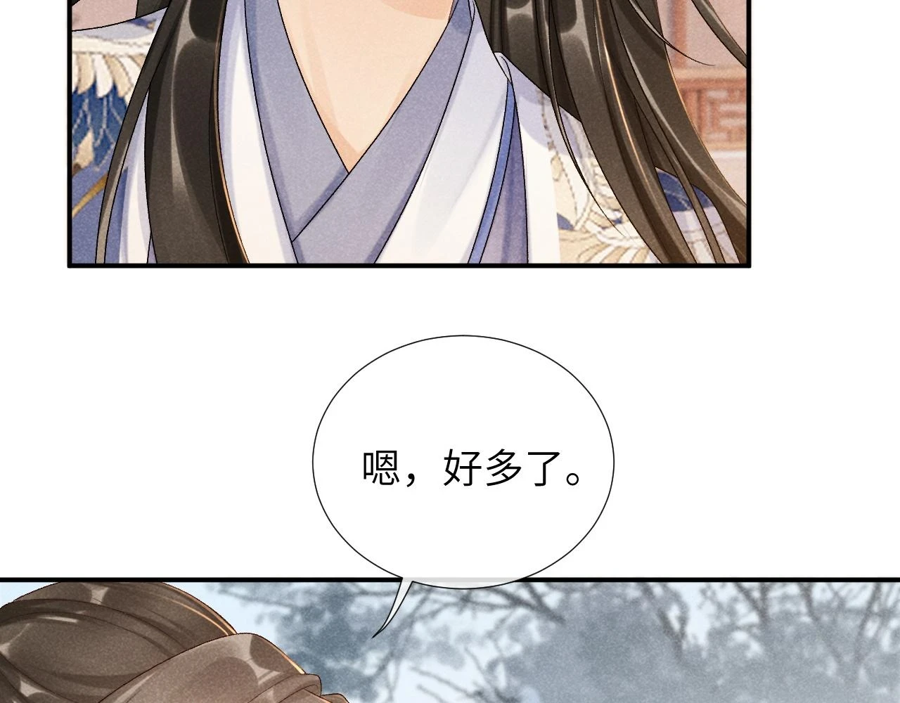 第13话 双面茶崽22