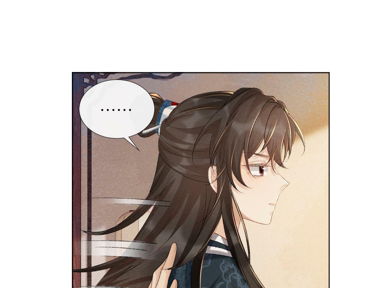 第38话 你在敷衍我？62