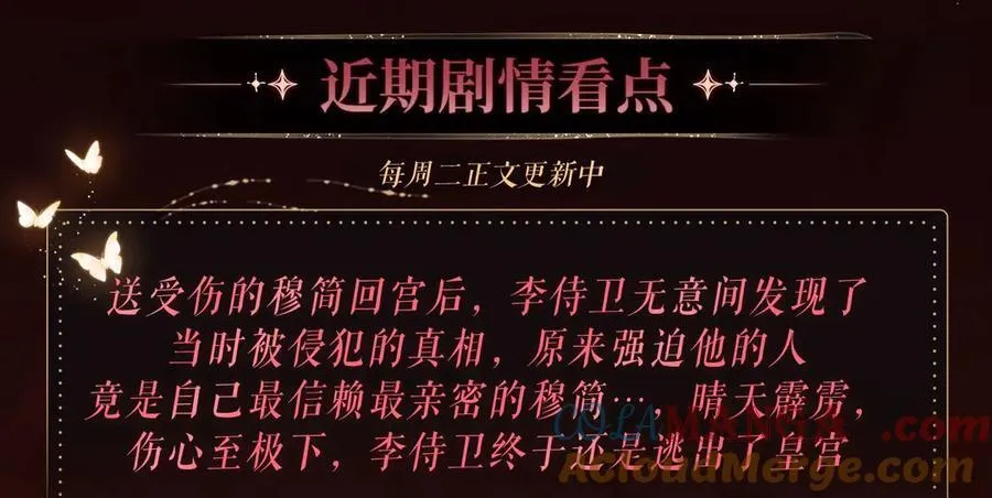 漫画特典季·4月16日 浓情蜜意 花式整活！14
