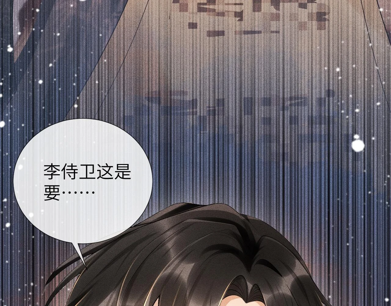 第14话 特别教学75