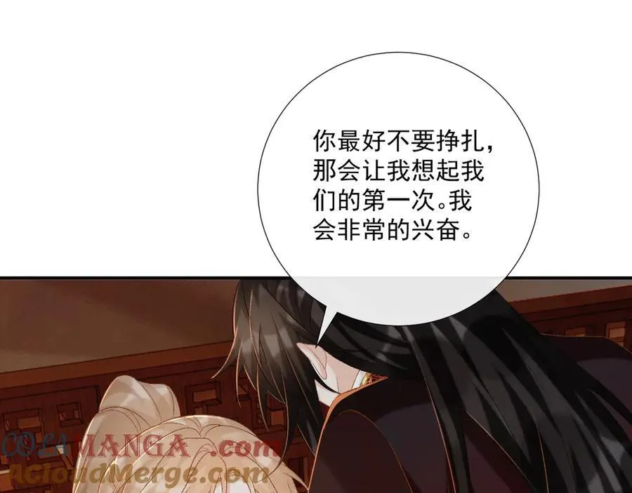 第80话 你还想逃？88