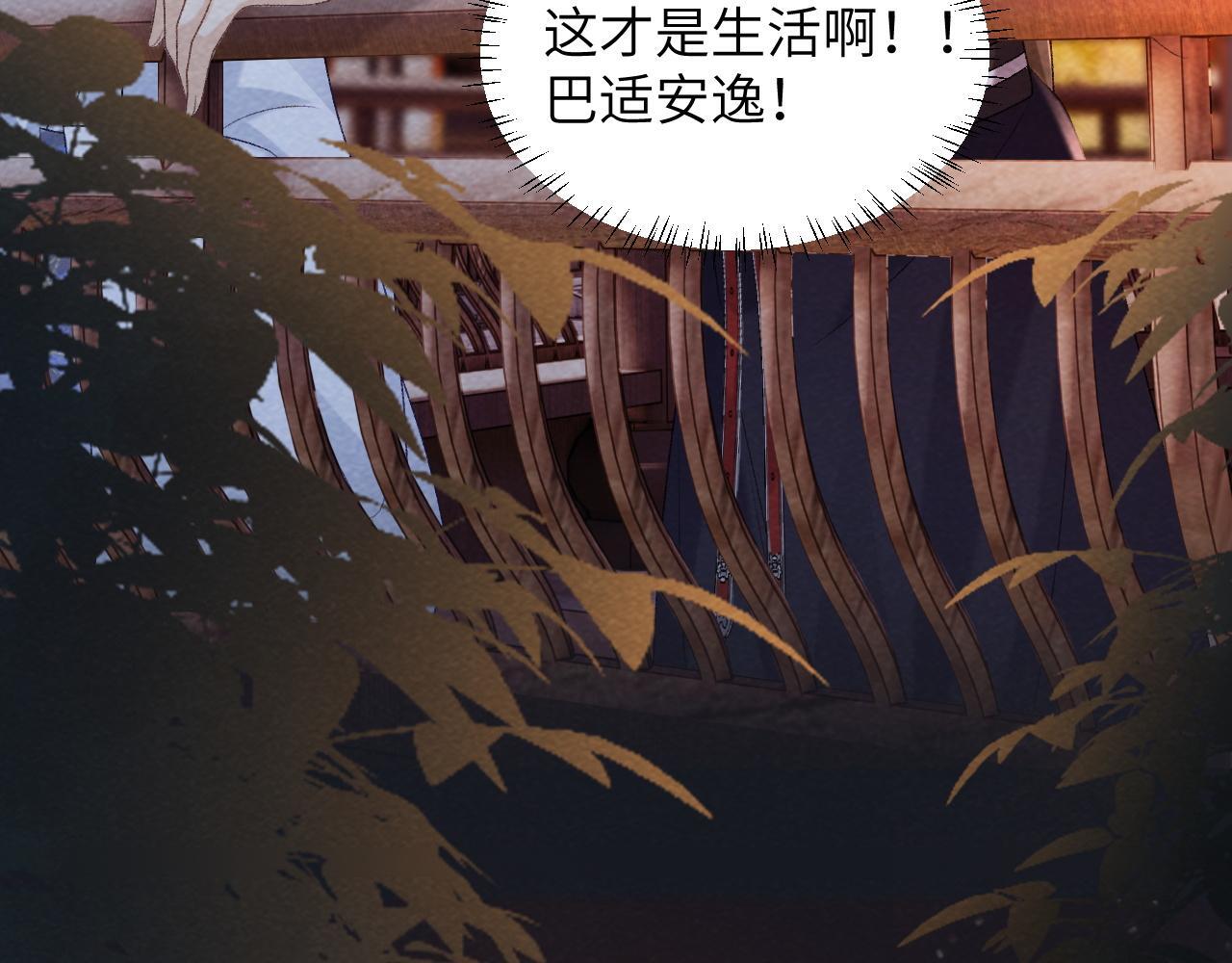 第46话 遇刺64
