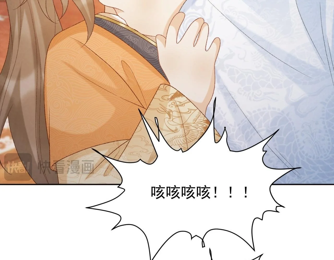 第57话 他吃错药了？49