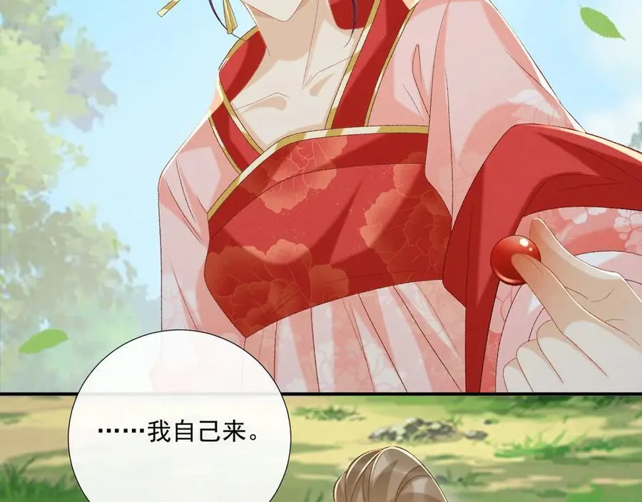 第79话 李侍卫遇险64