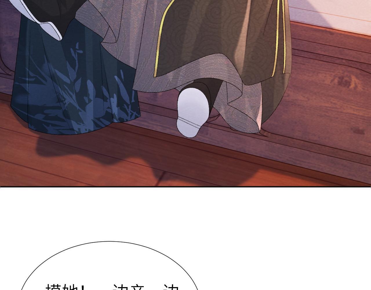 第45话 教教我48
