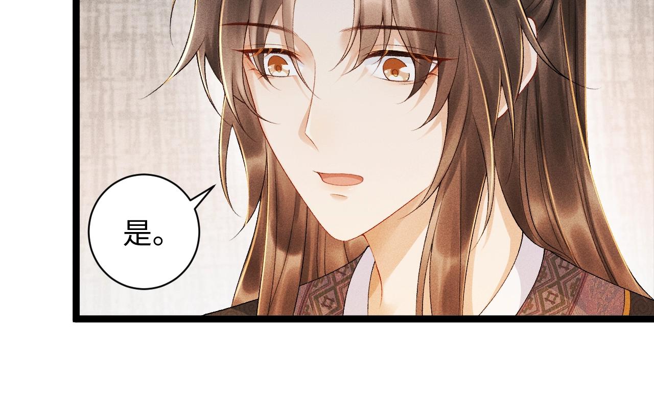 第1话 开局我的大腿跑了！103