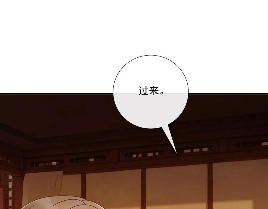 第81话 喜欢和恨意17