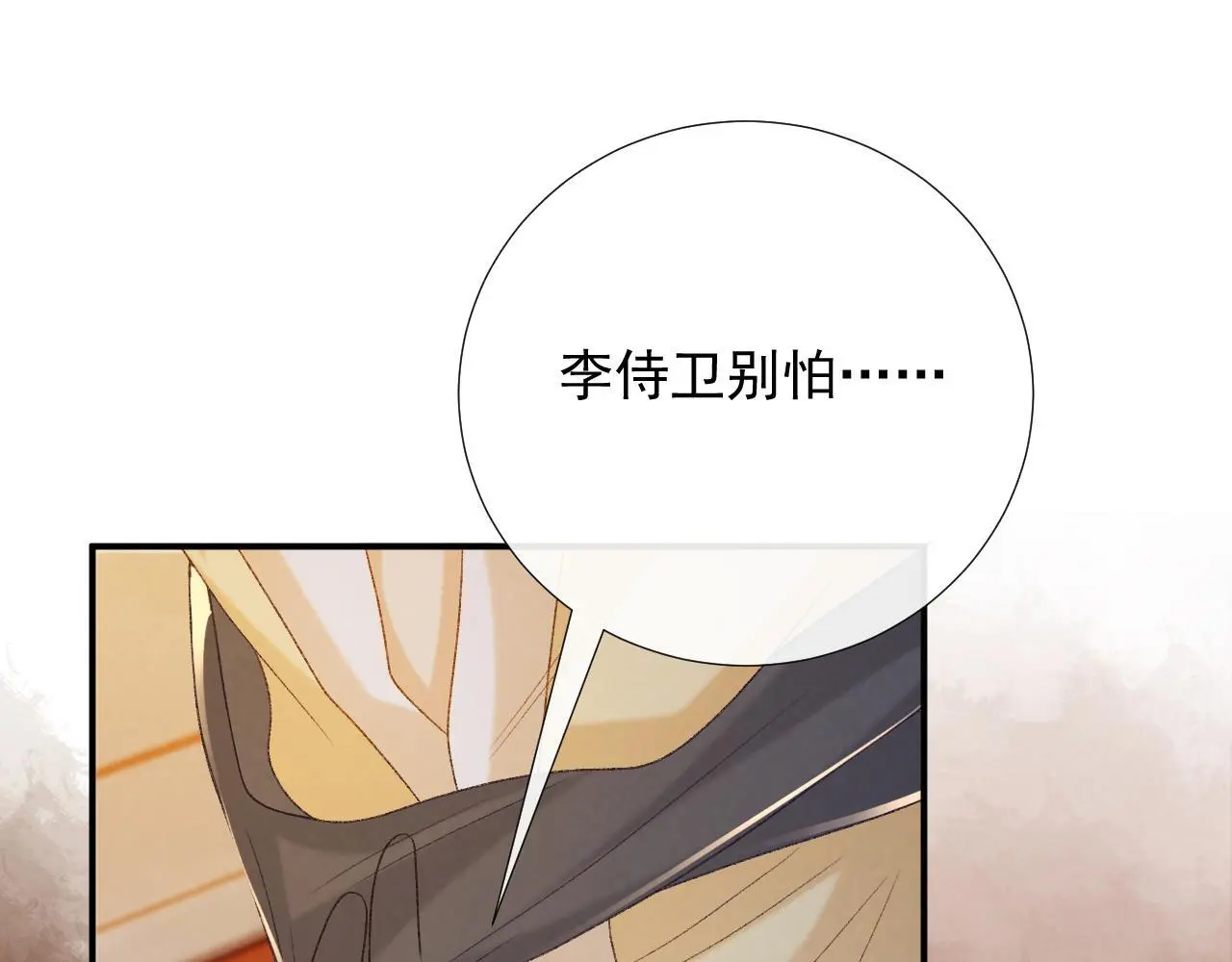第62话 让我开心。43