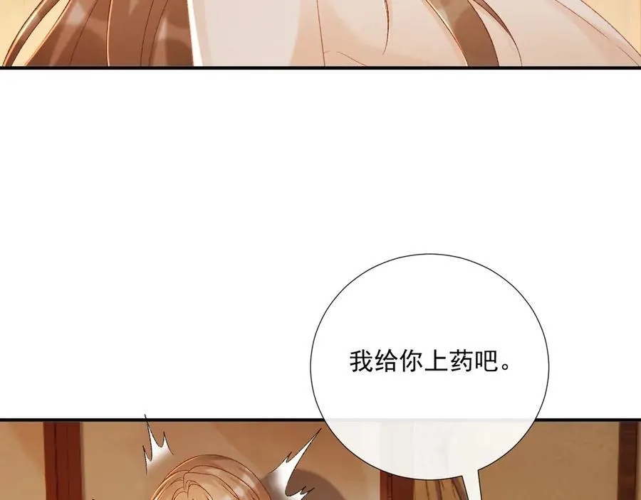 第81话 喜欢和恨意14