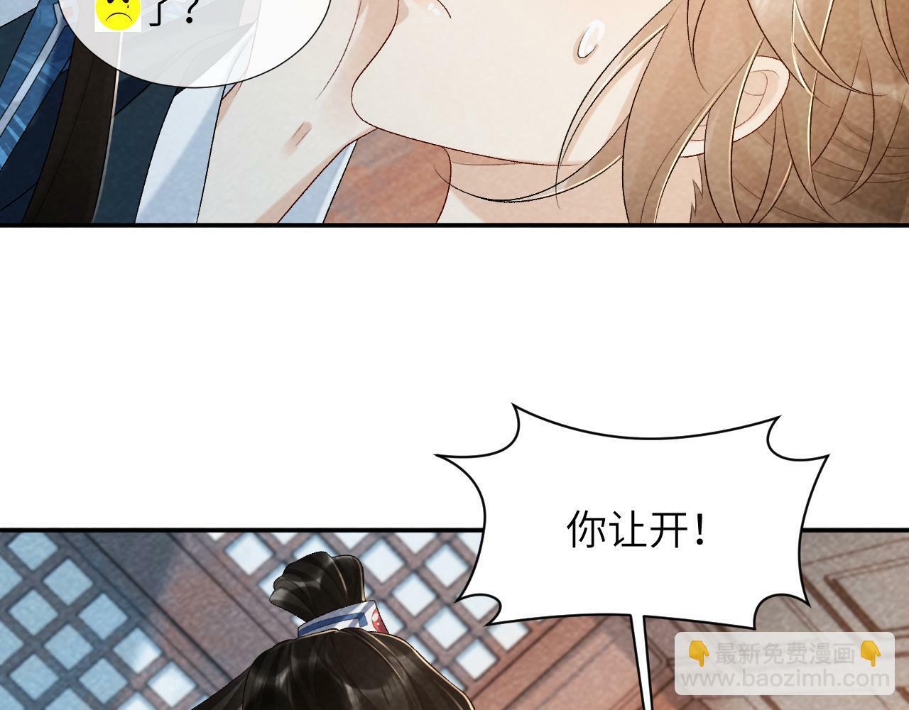 第25话 撩拨59