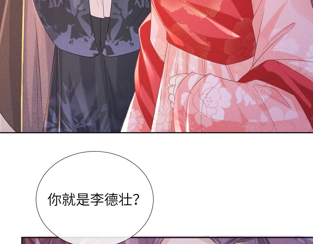 第44话 虚情假意63