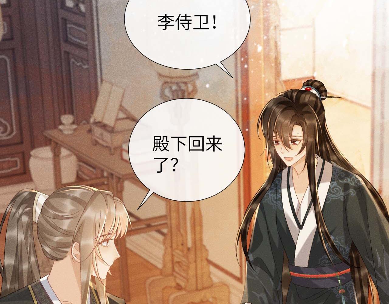 第39话 借刀杀人7