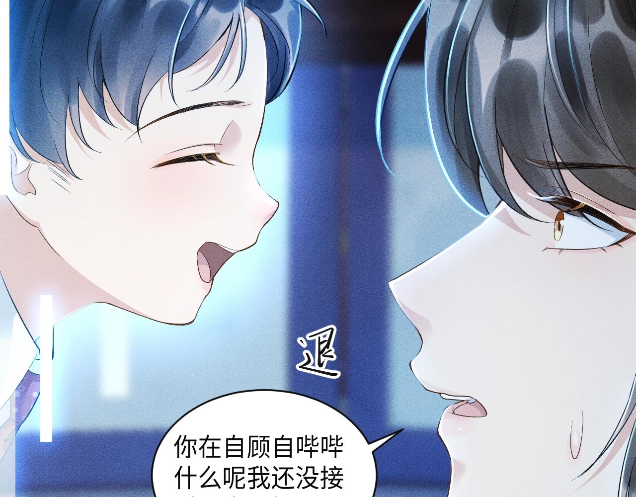第1话 开局我的大腿跑了！53