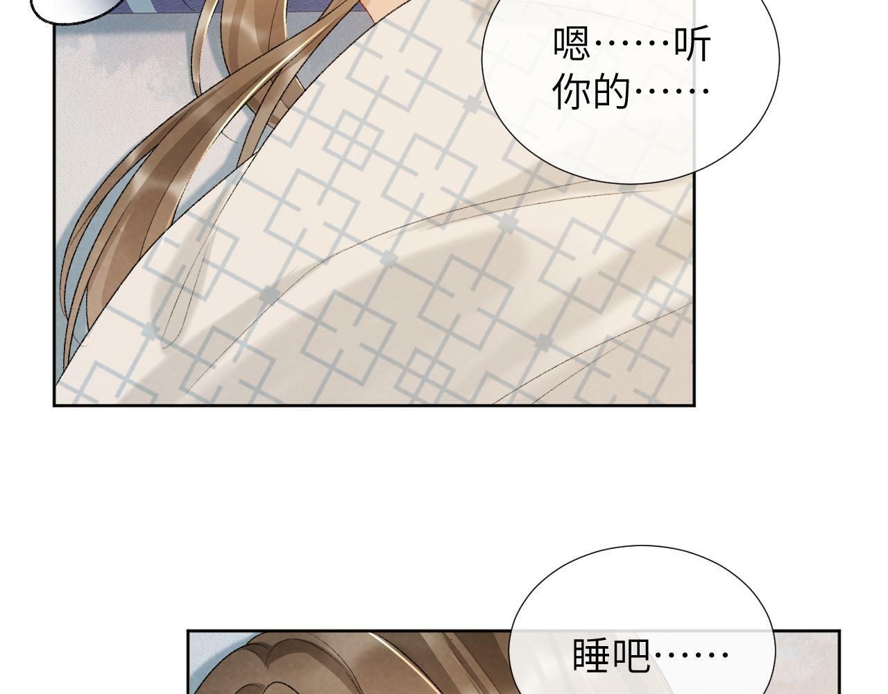 第28话 他需要我67