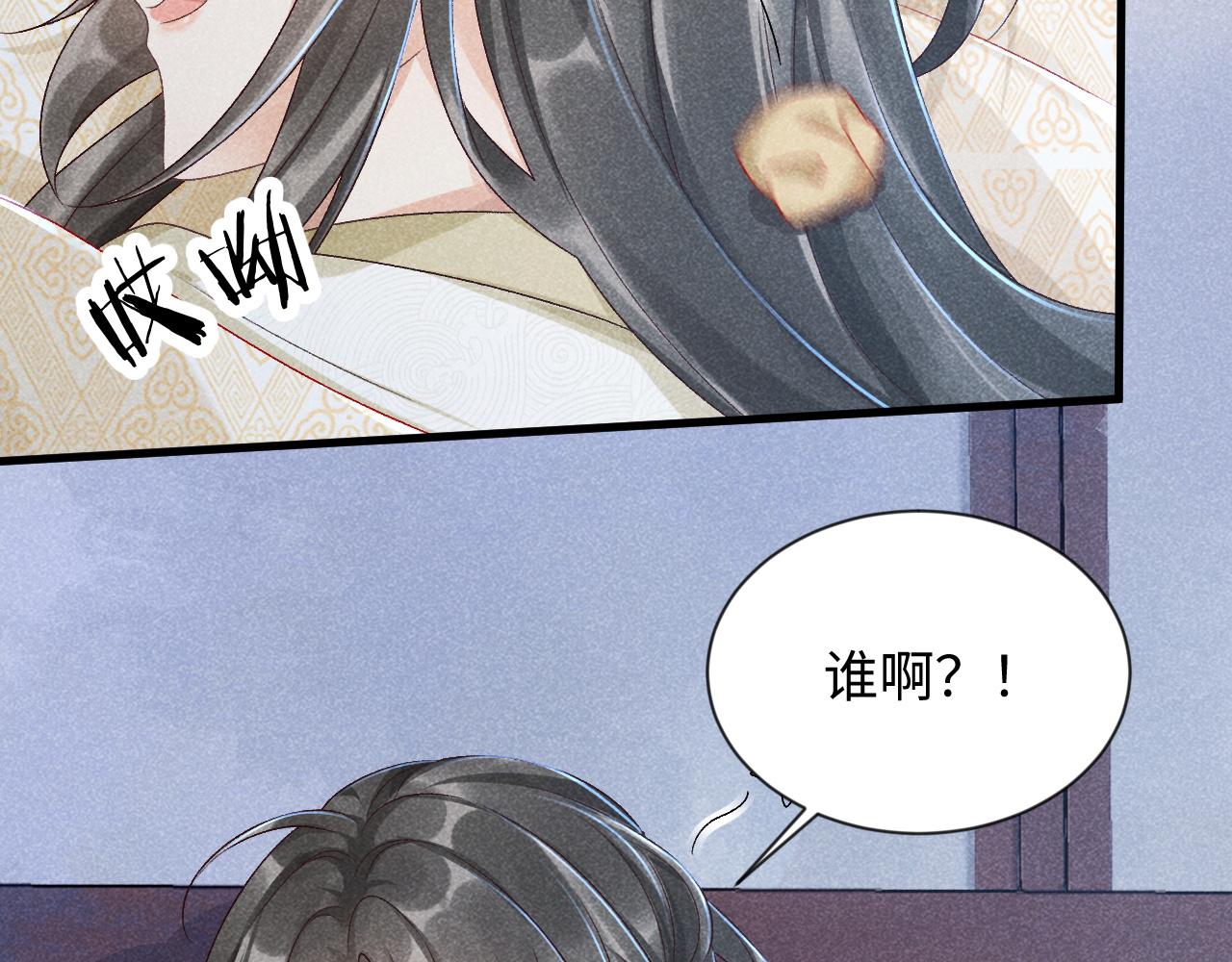 第10话 他真好看……64