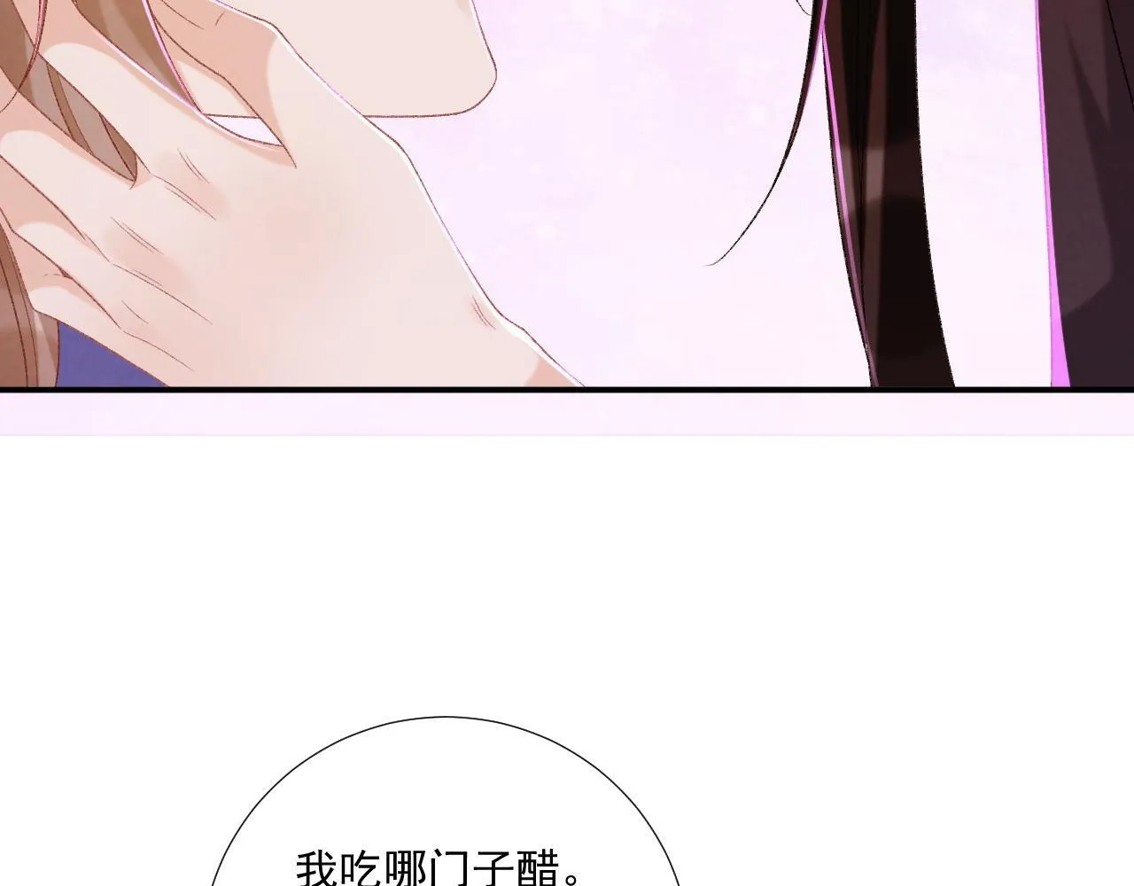 第72话 私会85