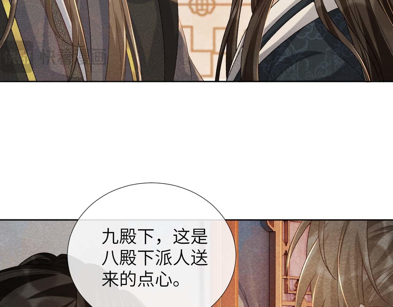 第39话 借刀杀人24