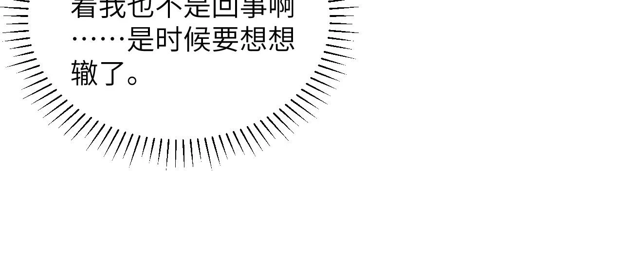 第14话 特别教学42