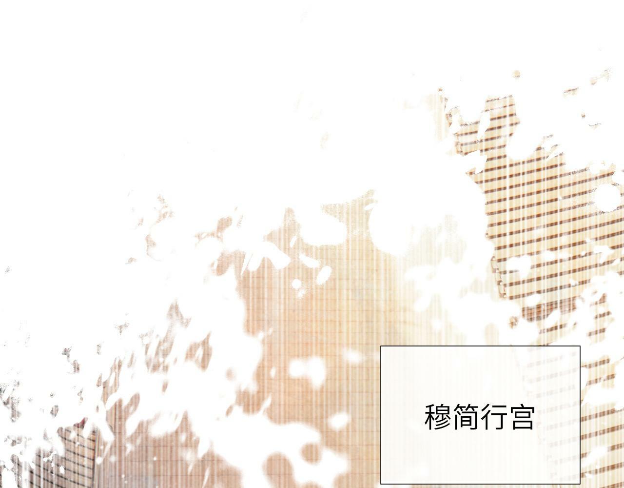 第29话 吃醋？19