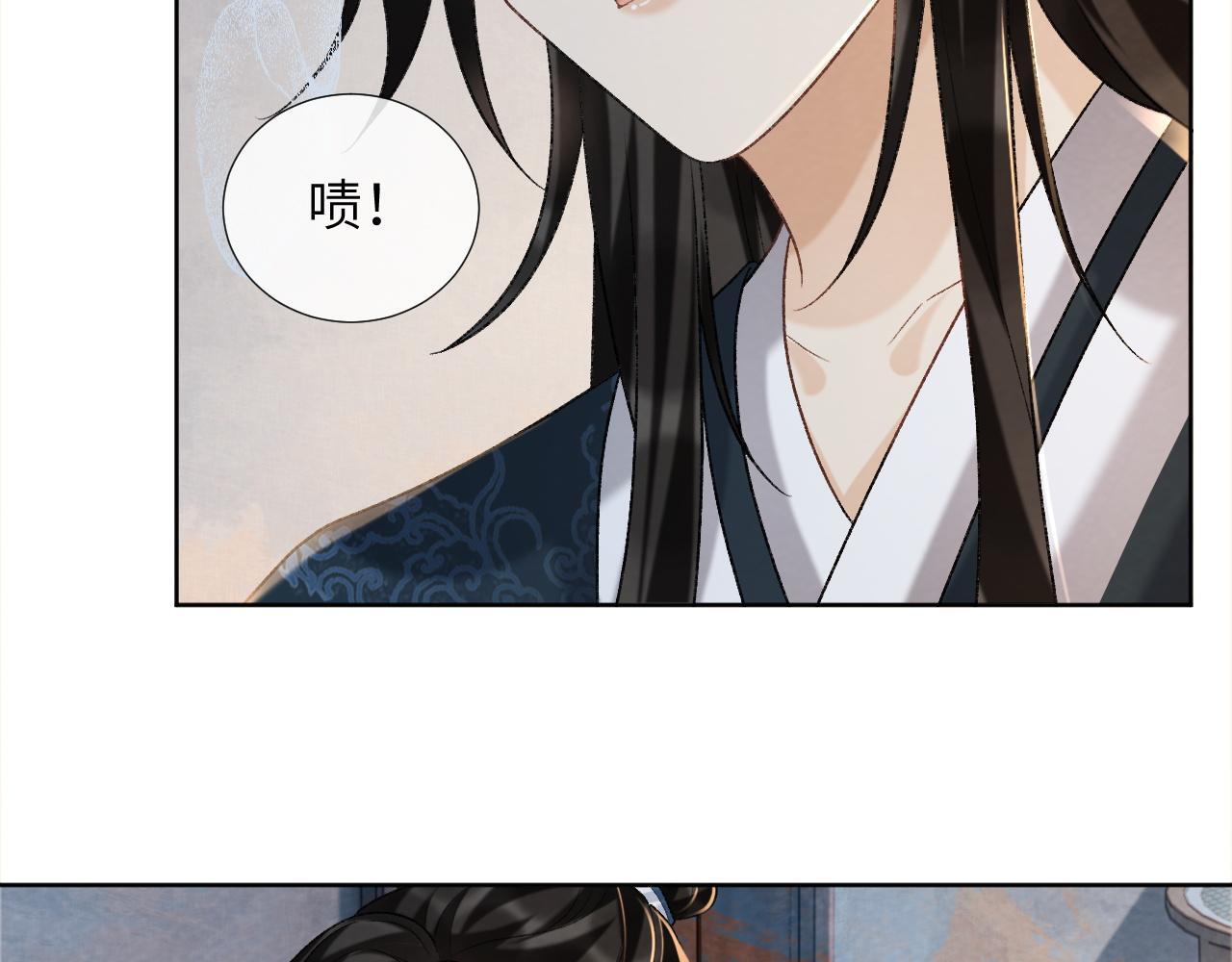 第40话 我只有你68